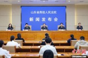 浙江2024年山东法院审结各类环资案件1.7万余件 筑牢生态法治防线