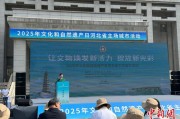 浙江文化和自然遗产日：河北新发现7000余处文物