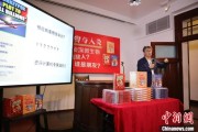 浙江中国科学院院士高福与小读者相约“侦探微生物”