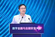 浙江李萌：金融机构需要积极拥抱智能革命，加快本地化部署