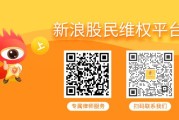 浙江ST天喻（300205）投资者索赔分析