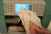浙江美元指数低位震荡，英镑重返前期高点，等待突破