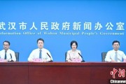 浙江武汉加快数据基础制度建设 促公共数据资源开发利用