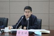 浙江国家铁路局局长费东斌被查，今年已打27“虎”