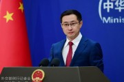 浙江中方再回应长和出售海外港口资产：坚决反对经济胁迫、霸道霸凌