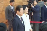 浙江韩国新任总统李在明宣誓就职
