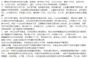 浙江不存在“车圈恒大”、唱衰新能源汽车不可取！李云飞“五连问”详解比亚迪负债