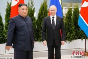 浙江金正恩致贺电祝普京身体健康：朝鲜永远同俄罗斯站在一起
