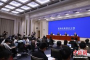 浙江第二届“一带一路”科技交流大会将在成都举办