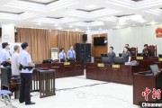 浙江先后211次受贿逾442万元 宁夏财政厅原副厅长刘守保一审获刑十一年