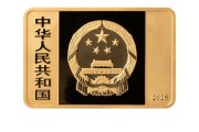 浙江央行定于6月14日发行国家宝藏（统一气象）金银纪念币一套