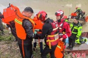 浙江云南德钦突发山洪 消防紧急营救疏散469人