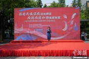 浙江2025年上海市民族宗教政策法规宣传学习月启幕