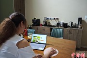 浙江台商二代“变形记”：从传统产业到电商蓝海