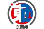 浙江东西问｜阿奈·劳塔玛特：全球化并非威胁，而是机遇