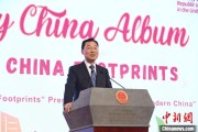 浙江谢锋谈中国科技创新：哪里有封锁，哪里就有突围