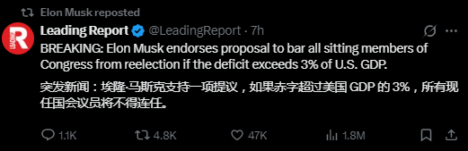 关键时刻、公开决裂(💍)！马斯克的炮轰，对特朗普最重要的经济政策意味着什么？