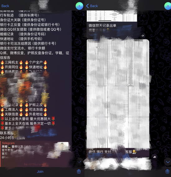 隐秘的盗号黑产：888元1小时偷走一个自媒体，一张照片让60万粉财经号(🎻)易主