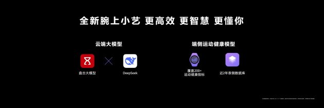 首款鸿蒙AI智能手表来了，华为推出最适合上班族的智能手表(🔟)