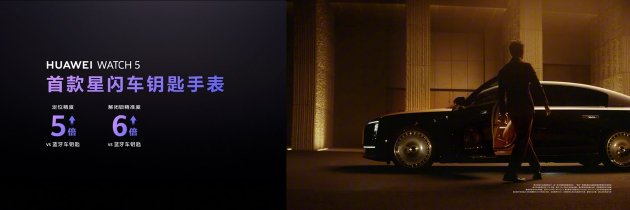 首款鸿蒙AI智能(👗)手表来了，华为推出最适合上班族的智能手表